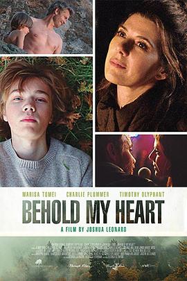 ע Behold My Heart