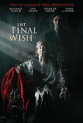 Ը The Final Wish