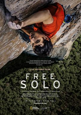 ͽ Free Solo