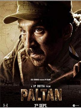 帕尔坦 Paltan