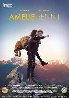 漣 Amelie Rennt