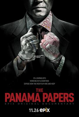 ļ The Panama Papers