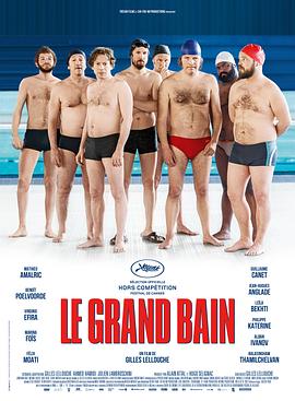 ԡ Le Grand Bain