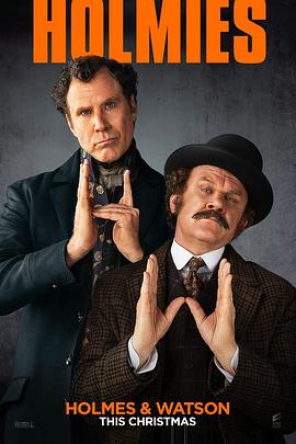 福尔摩斯与华生 Holmes and Watson