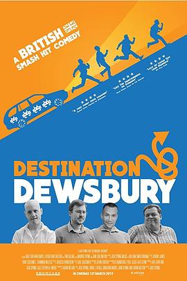 Ŀĵأ˹ Destination: Dewsbury