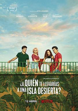 ˭ȥ˵ A quin te llevaras a una isla desierta?