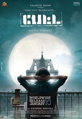  Petta