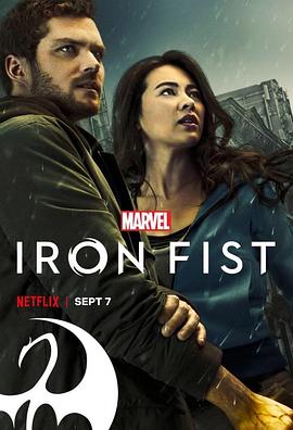 ȭ ڶ Iron Fist Season 2
