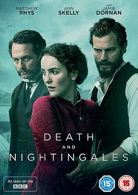 ҹݺ Death and Nightingales