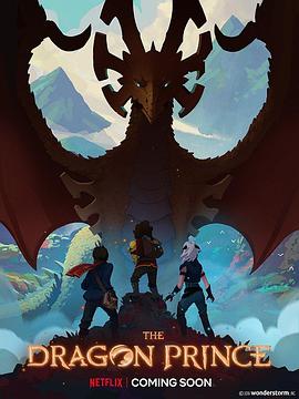  һ The Dragon Prince Season 1