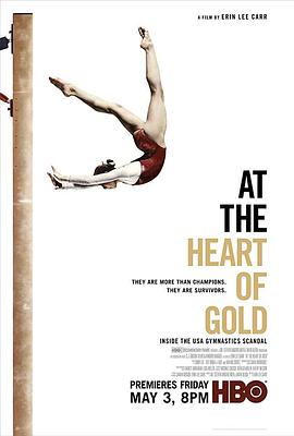 ڽƵĺģٳ At the Heart of Gold: Inside the USA Gymnastics Scandal