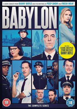 警察故事 Babylon
