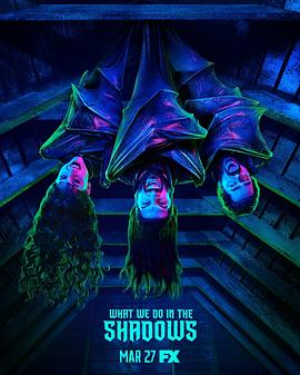 Ѫ һ What We Do in the Shadows Season 1