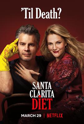 氮  Santa Clarita Diet Season 3