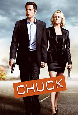 ع  弾 Chuck Season 5