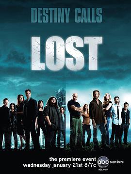 ʧ  弾 Lost Season 5