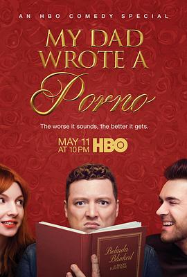 ҰдС My Dad Wrote a Porno