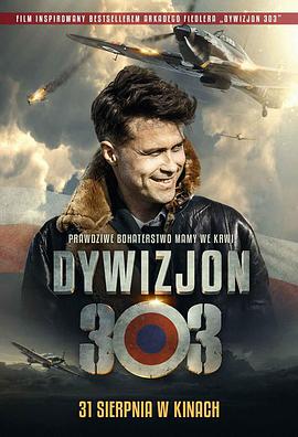 303ж Dywizjon 303