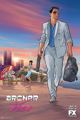  弾 Archer Season 5