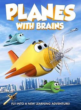 ɻͯӾ Planes with Brains