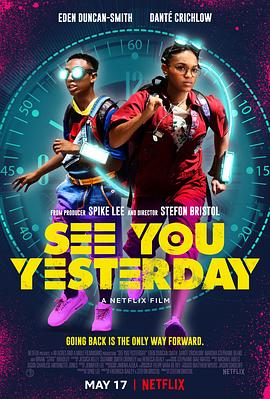  See You Yesterday