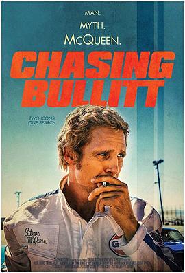 追逐野马 Chasing Bullitt