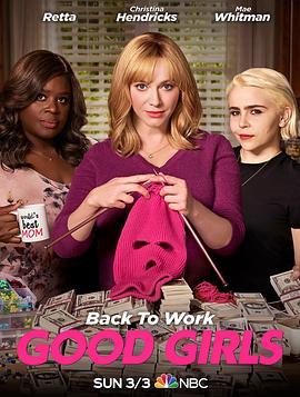 Ů ڶ Good Girls Season 2