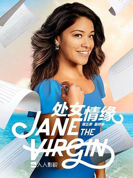 ŮԵ 弾 Jane the Virgin Season 5 Season 5