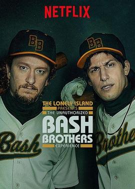 µȨԻֵ The Lonely Island Presents: The Unauthorized Bash Brothers