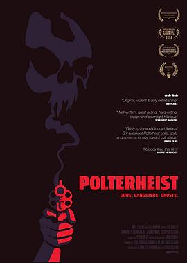 ͷ Polterheist