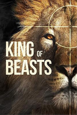 ֮ King of Beasts