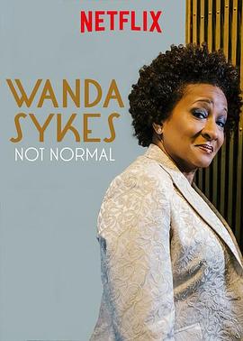 ˿ Wanda Sykes: Not Normal