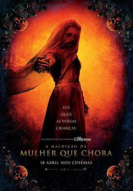 Ů˵ The Curse of La Llorona