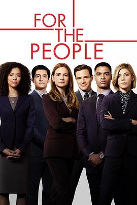 Ϊ ڶ For the People Season 2