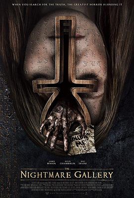 جλ The Nightmare Gallery