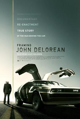 Լ Framing John Delorean