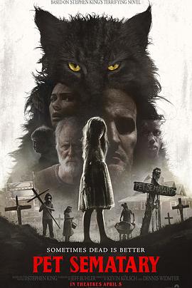 س Pet Sematary