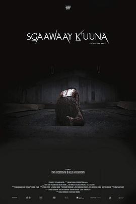  SGaawaay K\'uuna