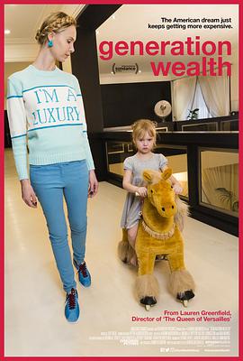 һƸ Generation Wealth