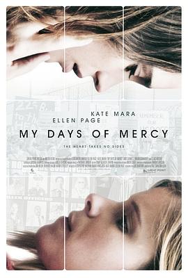 Ī My Days of Mercy
