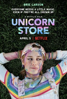 ̵ Unicorn Store