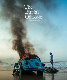 ǵ The Burial Of Kojo