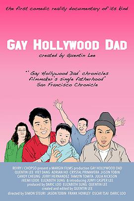 ͬ־ְ Gay Hollywood Dad