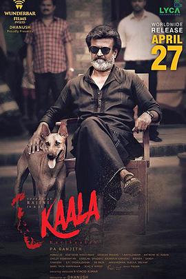  kaala