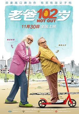 ϰ102 102 Not Out
