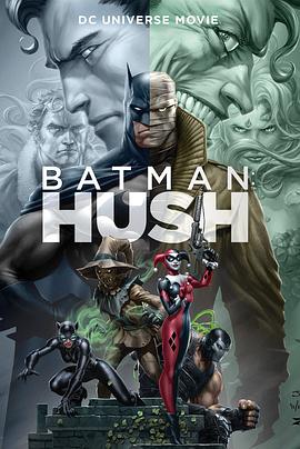 Ĭ Batman: Hush