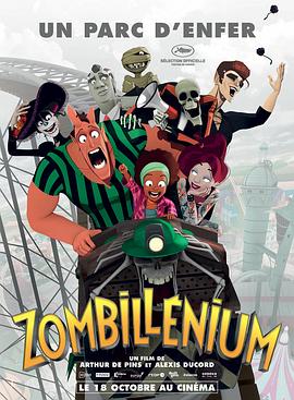 ʬ԰ Zombillnium