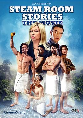 浴室性事：大电影 Steam Room Stories: The Movie!