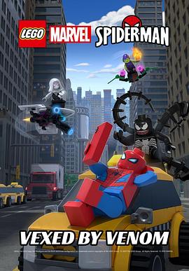 ָ֩˵ĶҺ Lego Marvel Spider-Man: Vexed by Venom
