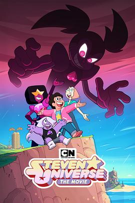 СӴӰ Steven Universe The Movie